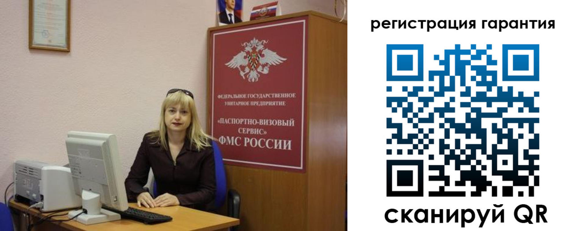 временная регистрация для школы в Мончегорске